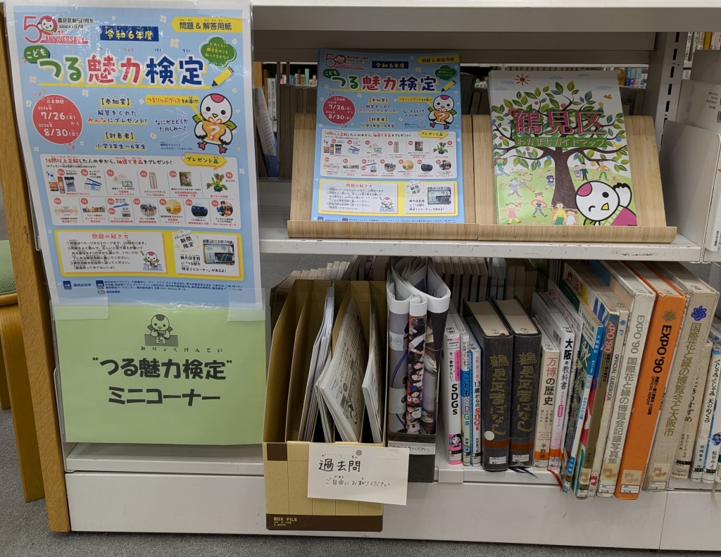 展示の写真