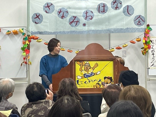 大阪市立港図書館「さざなみおはなし会」会場写真