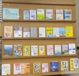 展示風景