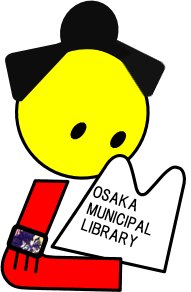 オムリ乃浪
