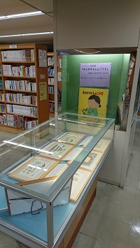 ケース展示おとがするしんごうきの写真1
