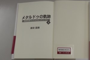 シール写真