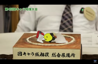 図書館総合展YouTubeより