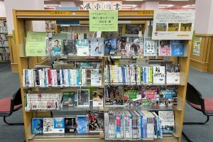 パラスポーツ・障がい者スポーツを知る本展の展示書架の写真