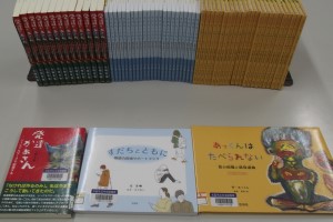 全体写真