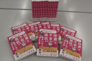 全体写真