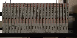 全体写真