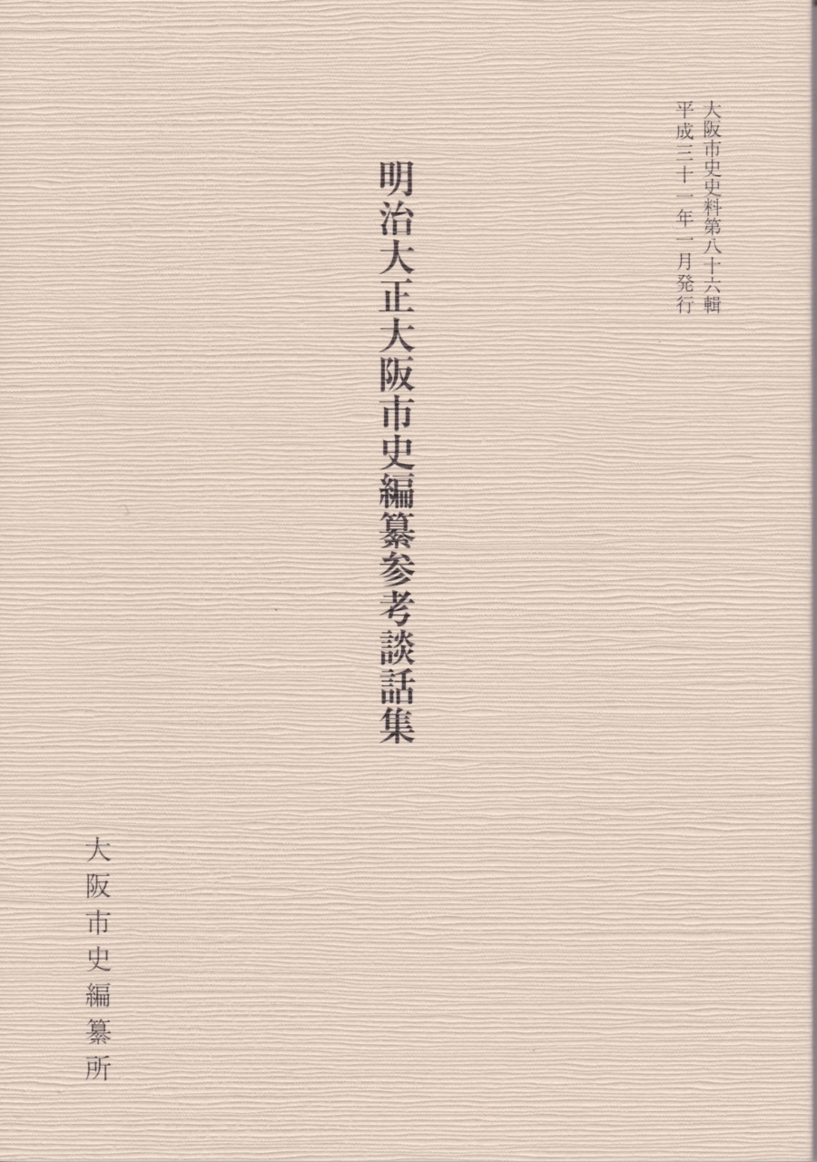デモ画像