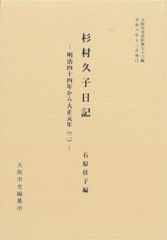 デモ画像