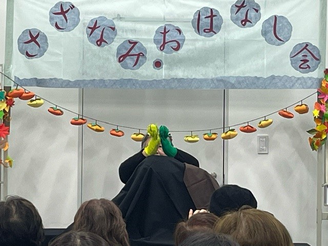 大阪市立港図書館「さざなみおはなし会」会場写真