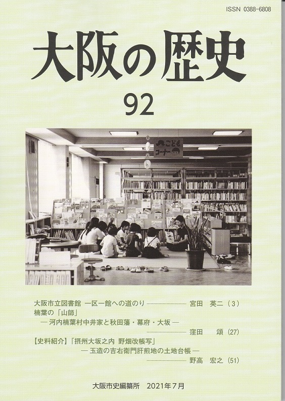 デモ画像