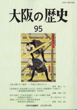 デモ画像