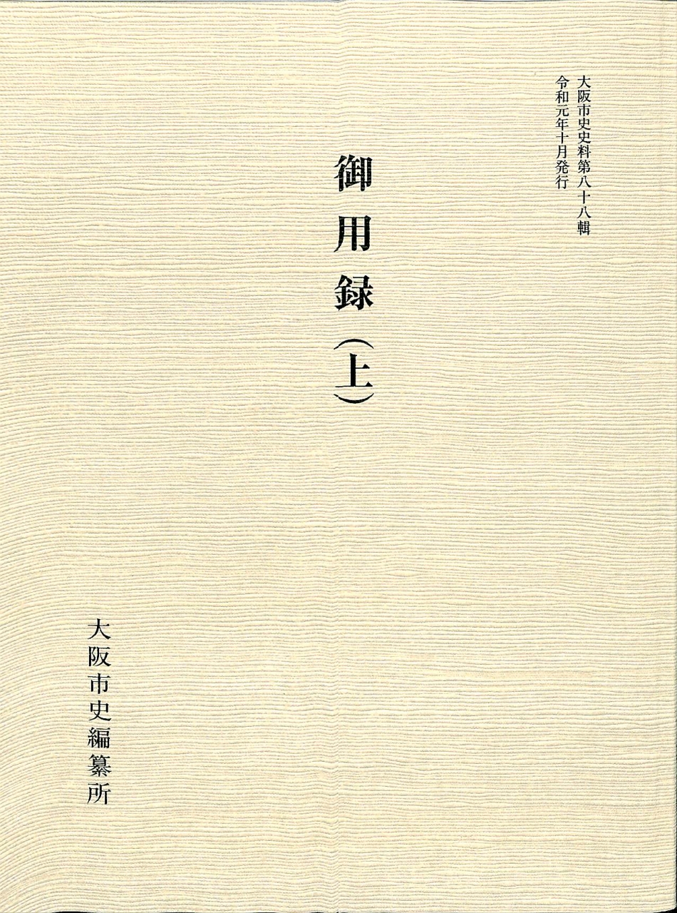 デモ画像