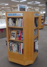 図書展示の様子