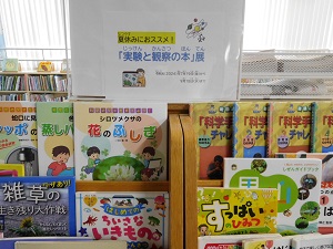 展示の写真2