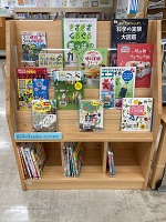 宿題お助け本展示架1