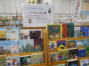 展示の写真