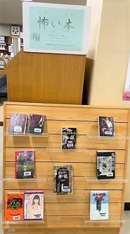 展示の様子