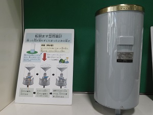 気象台展示1