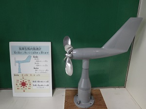 気象台展示2