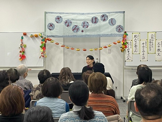 大阪市立港図書館「さざなみおはなし会」会場写真
