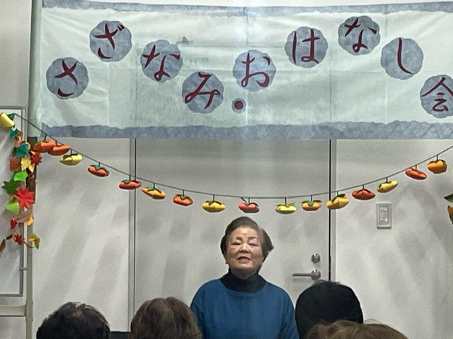 大阪市立港図書館「さざなみおはなし会」会場写真