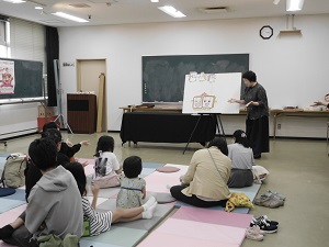 秋のおはなし会2