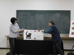 秋のおはなし会3