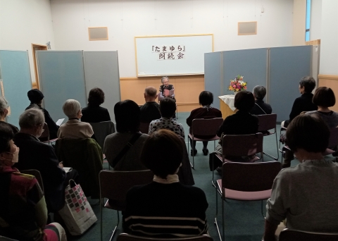 秋のたまゆら朗読会写真