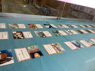 空堀かるた展の写真2