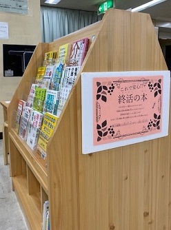 展示の様子1