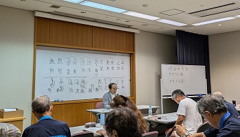 古文書からみる大阪講座の様子