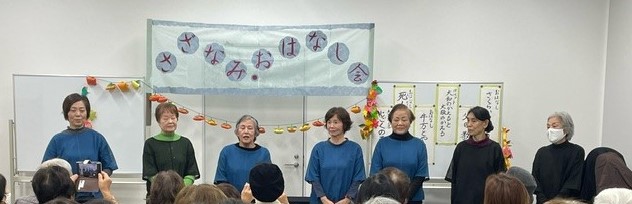 大阪市立港図書館「さざなみおはなし会」会場写真