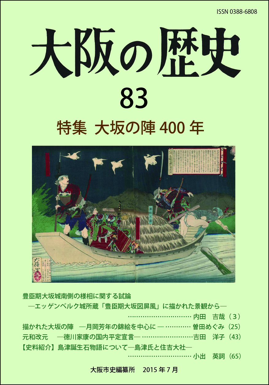 デモ画像