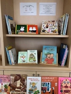 おじいちゃんおばあちゃんのほん展全体写真