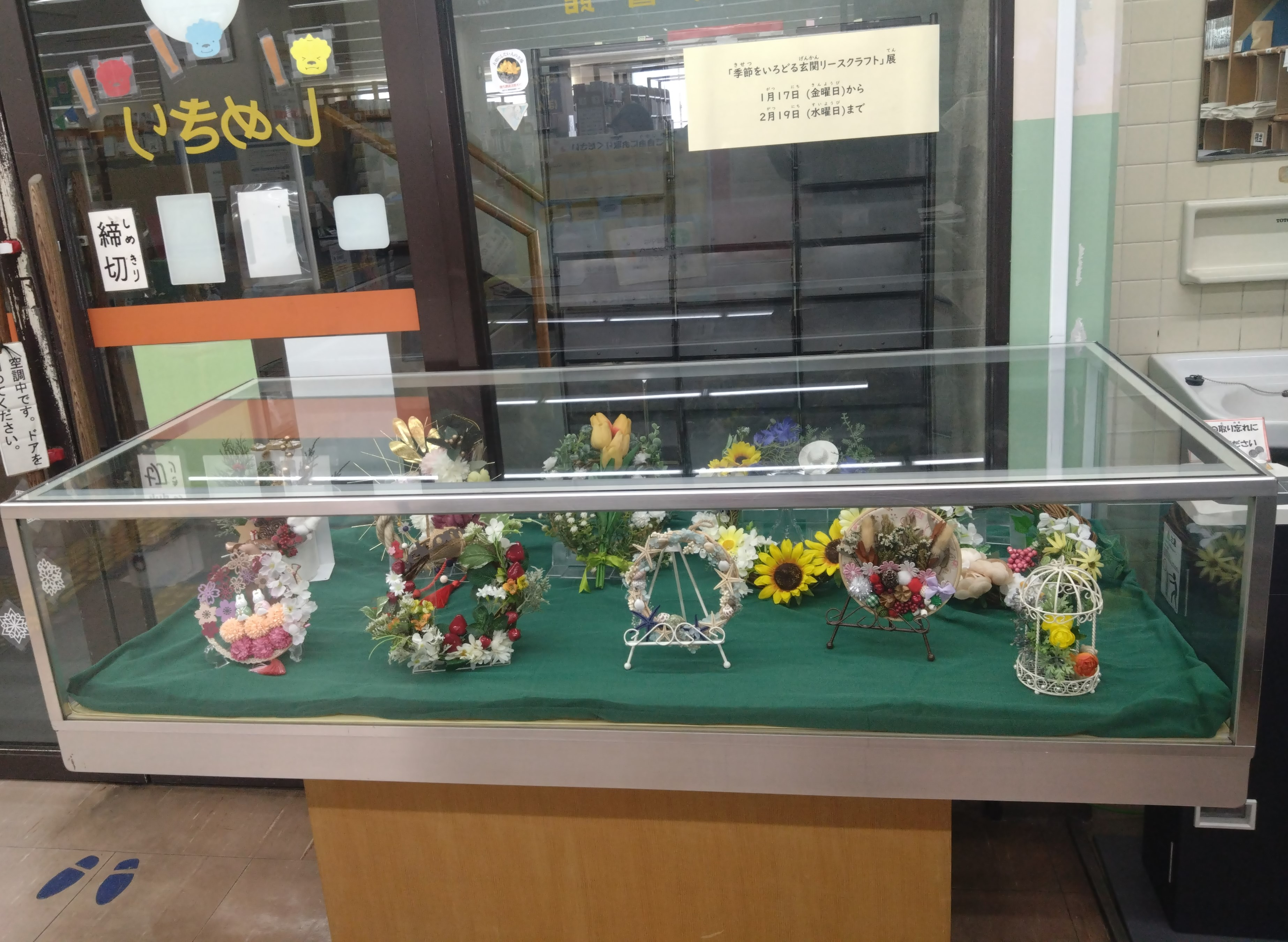 季節をいろどる玄関リースクラフト展の写真