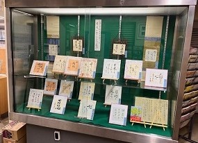 展示風景