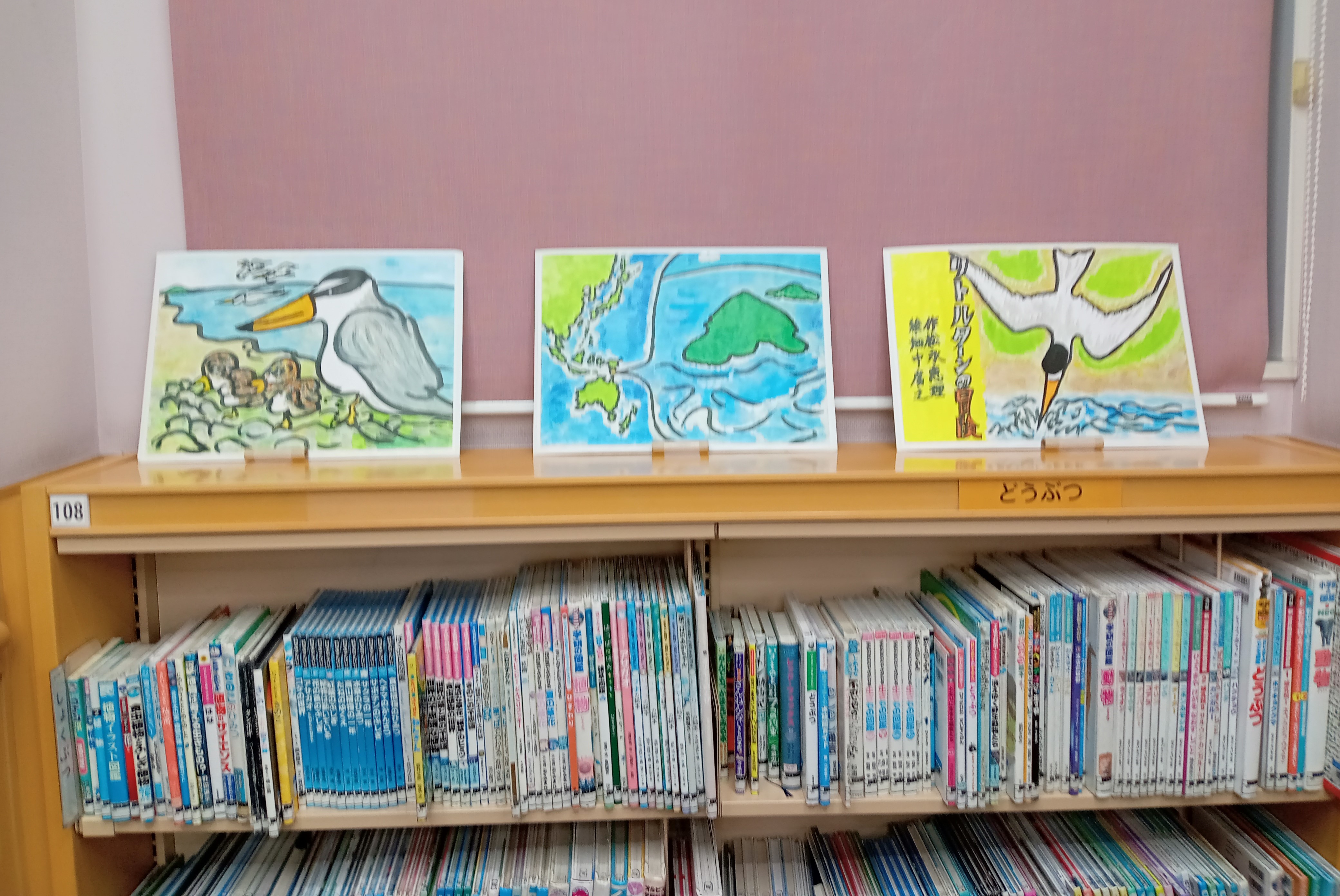 ケース展示「みんなで守ろう！大阪湾岸の生物多様性」写真3