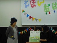 赤ずきん＆ドロップス春のおはなし会写真