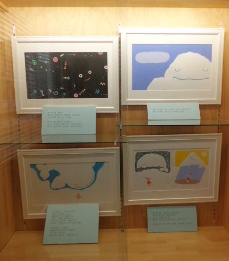人権絵本展示