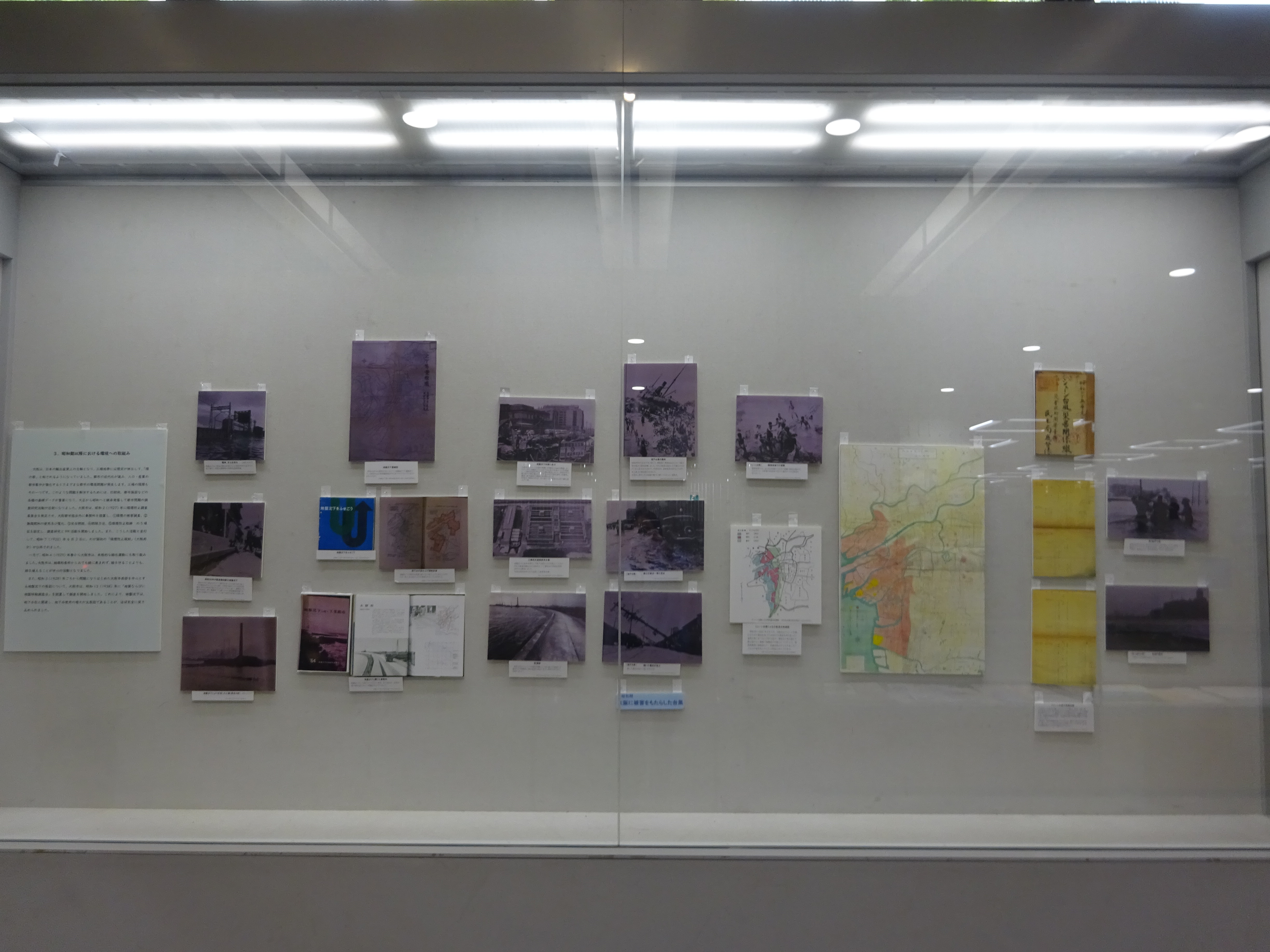 展示写真その1