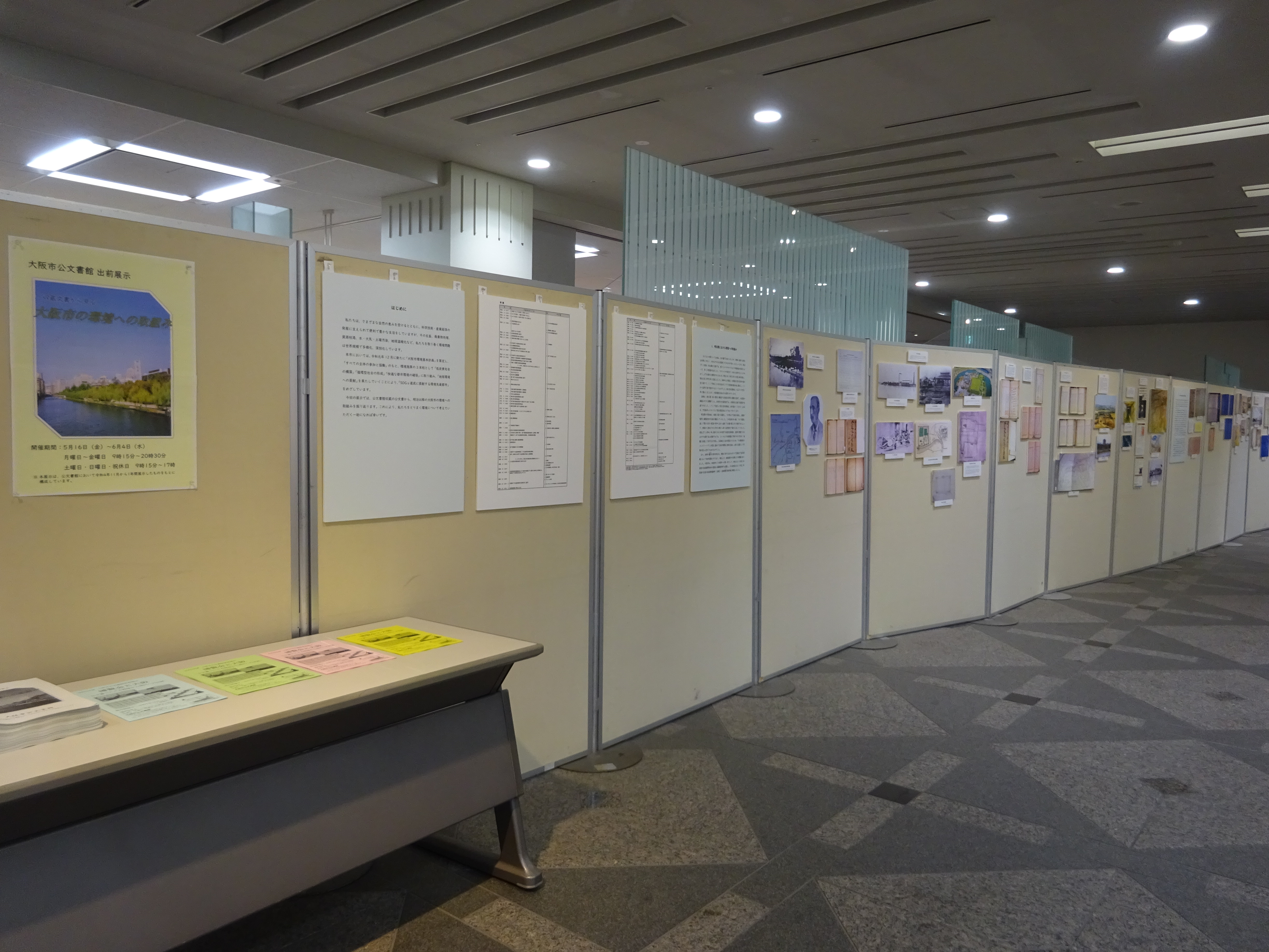 展示写真その2