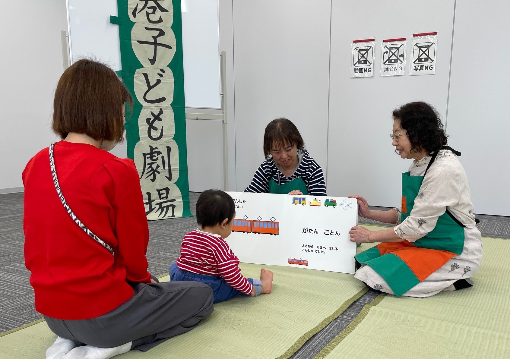 港子ども劇場春のおはなし会の様子