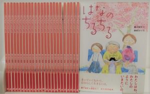 活用の様子