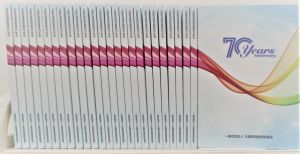 活用の様子
