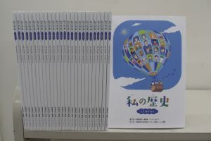 活用の様子
