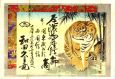 尾濃物産縞卸商