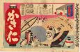 かさ丁ちん大ろし小うり