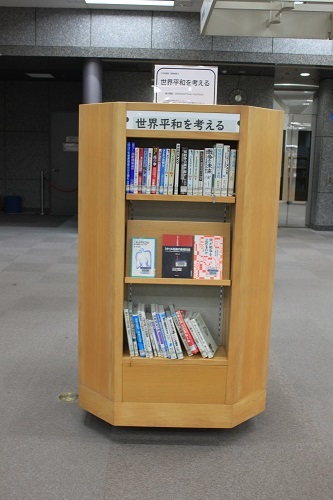 中央図書館2階図書展示の写真