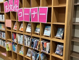 中国語、ネパール語を楽しもう展の写真